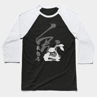 Chinese New Year, Year of the Rabbit 2023, No. 4: Gung Hay Fat Choy on a Dark Background Baseball T-Shirt